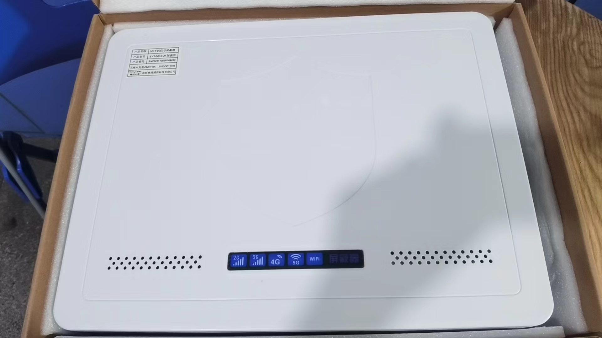  丽水内置21路移动通信干扰器