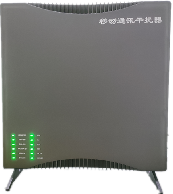  丽水信令级放装型数字移动通信干扰器