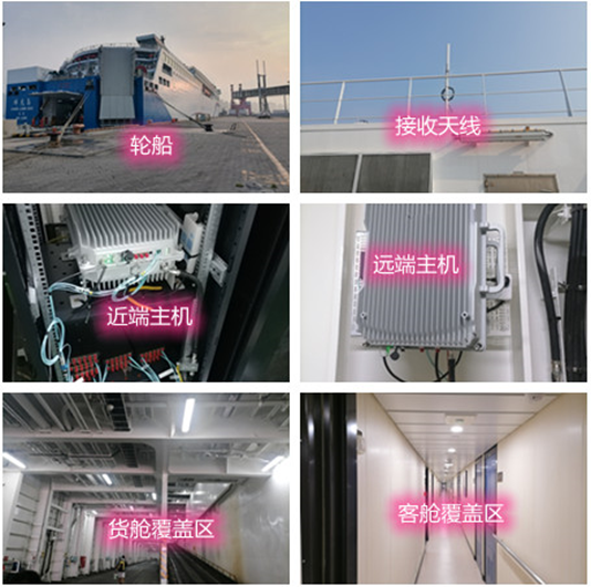  丽水海上游轮轮船渔船覆盖案例