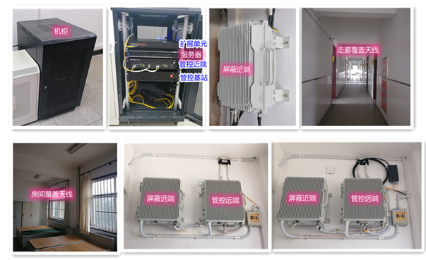  丽水某武警部队屏蔽管控案例（数字信令级）