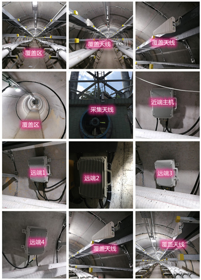  丽水电力管廊覆盖天线方案案例