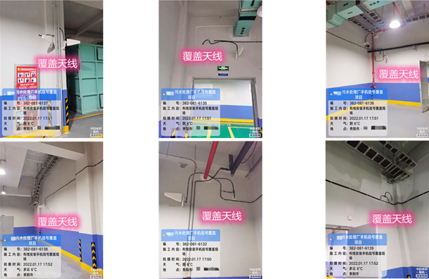  丽水污水处理净水厂地下箱体覆盖案例